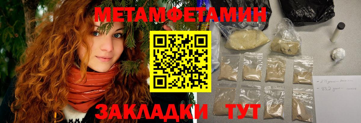 Amphetamine 98% Знаменск