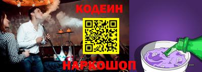 крисы Шахты