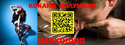 крисы Шахты