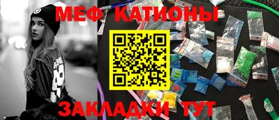 крисы Шахты