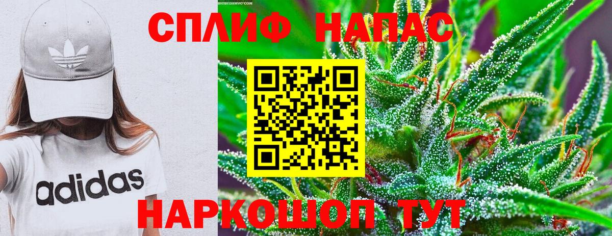 Шишки марихуана OG Kush Знаменск